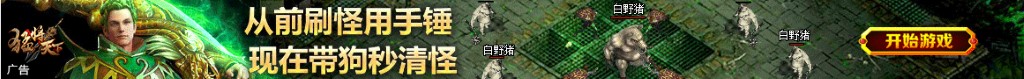 发怒的图片